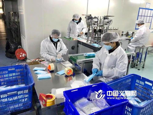 加急审批 义乌企业正式投产一次性医用口罩